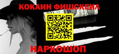 мескалин Мариинск