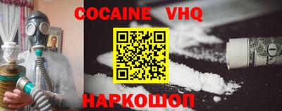 метадон Малгобек