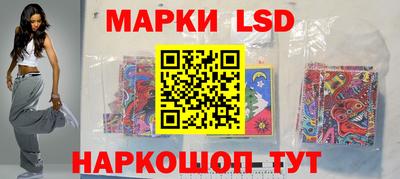 мескалин Мариинск