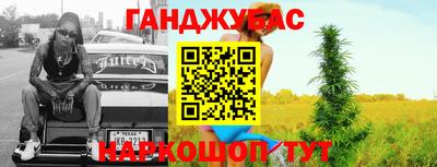 метадон Малгобек