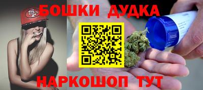 метадон Малгобек