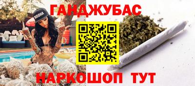 мескалин Мариинск