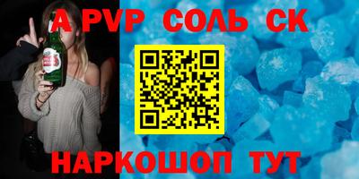 мескалин Мариинск
