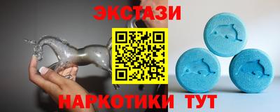 мескалин Мариинск