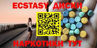 мескалин Мариинск