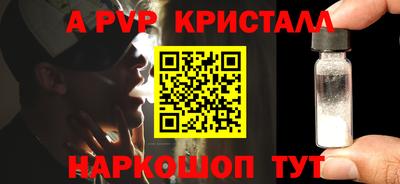 мескалин Мариинск