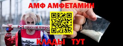мескалин Мариинск