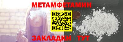 мескалин Мариинск