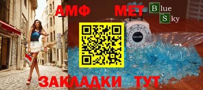 метадон Малгобек