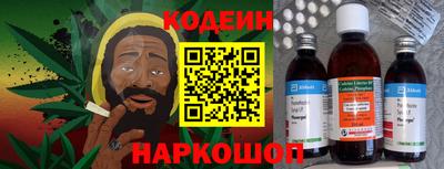 мескалин Мариинск