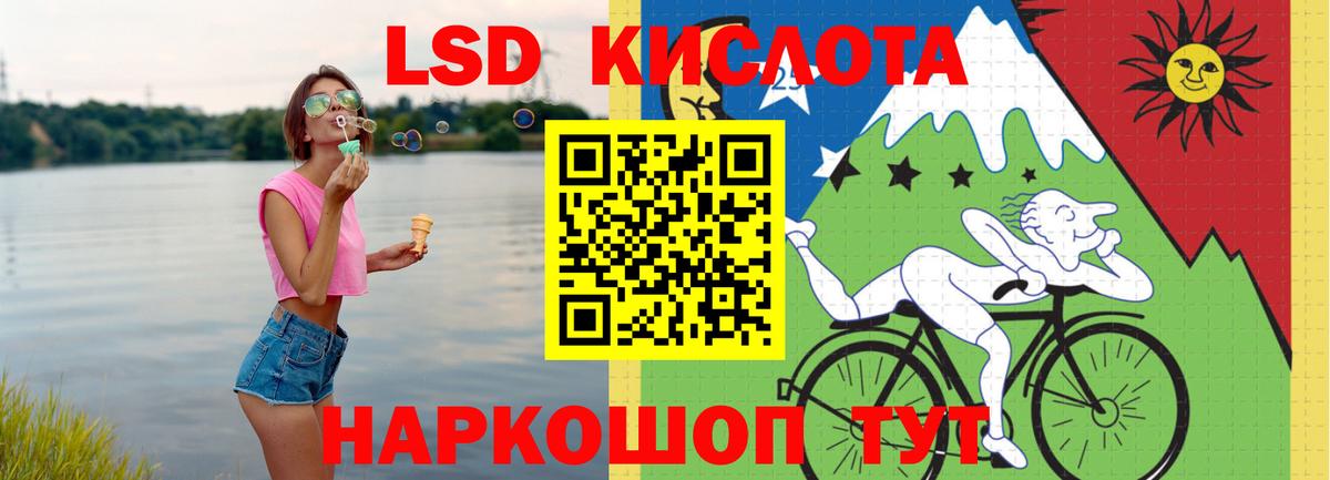 Лсд 25 экстази кислота  Вход с VPN  Лсд 25 экстази  LSD-25 экстази ecstasy  Ялта 