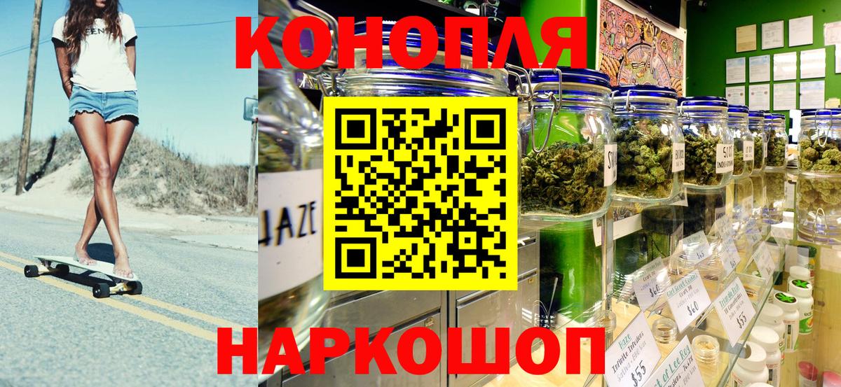 Марихуана THC 21% Ялта